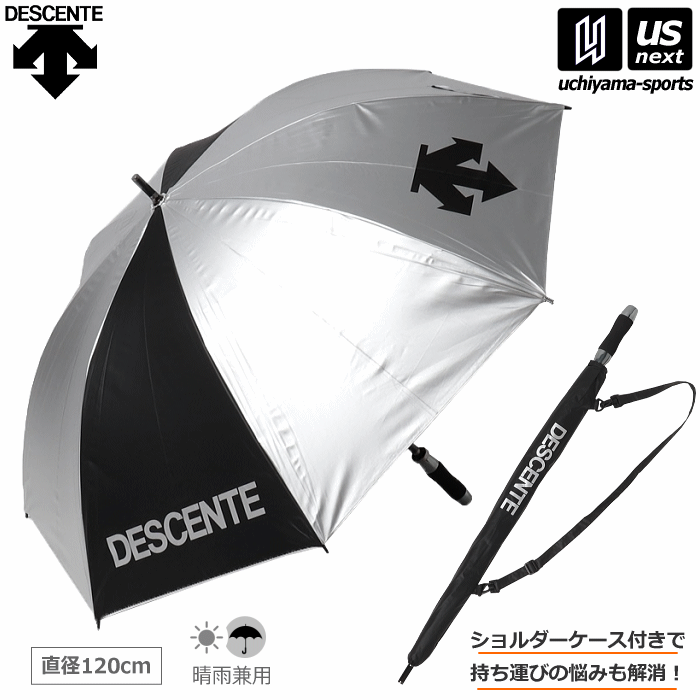 デサント【 DESCENTE 】日傘 晴雨兼用