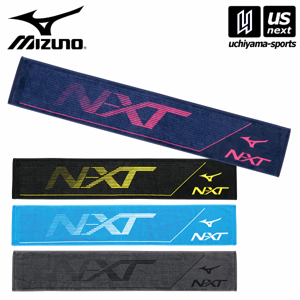 ミズノ 【 MIZUNO 】 今治製 N-XTマフラータオル（箱入り） 2021年春夏MODEL【 32JY1104 ロング フェイスタオル スポーツタオル 今治タオル 綿100％ 日本製 】【あす楽対応】【メール便不可】[自社倉庫]