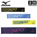 ミズノ 【 MIZUNO 】 今治製 N-XTマフラータオル （箱入り） 2022年春夏MODEL 【 32JY2104 NXT タオル タオルマフラー スポーツタオル 今治タオル 綿100％ 日本製 】【あす楽対応】【メール便不可】 自社倉庫