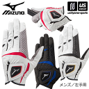 ミズノ【 MIZUNO 】 ゴルフ メンズ 手袋 W−GRIP ダブルグリップ 左手用 2023年継続MODEL【 5MJML051 片手 左手 右利き 右打ち ゴルフグローブ 】【あす楽対応】【メール便はあす楽対応不可】[M便 1/1][自社倉庫] その1