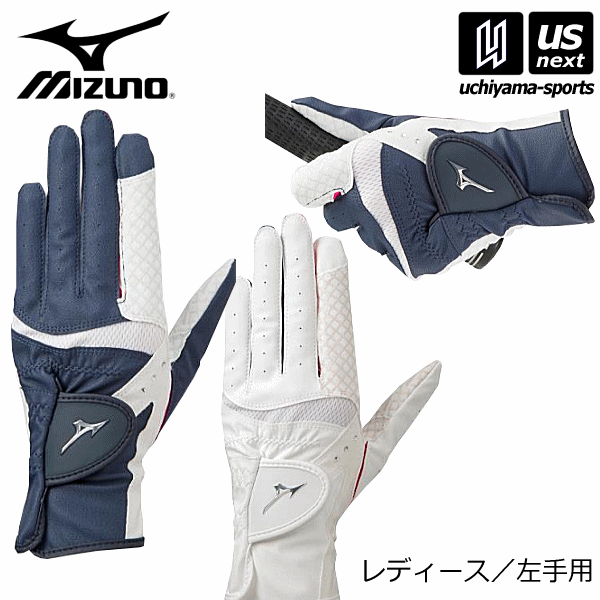 ミズノ【 MIZUNO 】 ゴルフ レディース 手袋 W−GRIP ダブルグリップ 左手用 2022年継続MODEL【 5MJWL101 片手 左手 右利き 右打ち ゴルフグローブ 】【あす楽対応】【メール便はあす楽対応不可】[M便 1/1][物流倉庫]