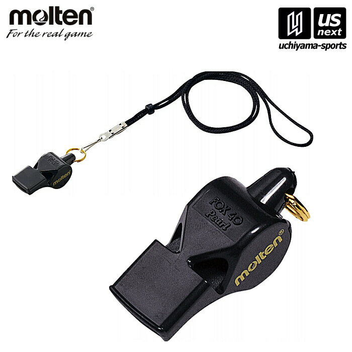 モルテン【 molten 】 ホイッスル フォックス40 パール 2025年継続MODEL【 FOX40PBK バスケットボール バレーボール サッカー ハンドボール 審判用 】【翌日配達対象】【メール便不可】[自社倉庫]のサムネイル