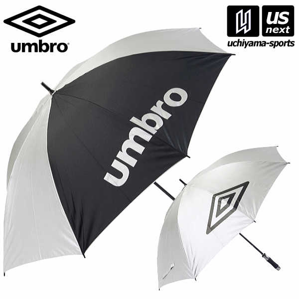 アンブロ【UMBRO】サッカー UVケアアンブレラ 2024年春夏継続MODEL【UJS9700B 晴雨 全天候 兼用 傘 雨傘 日傘】【あす楽対応】【メール便不可】[自社倉庫]