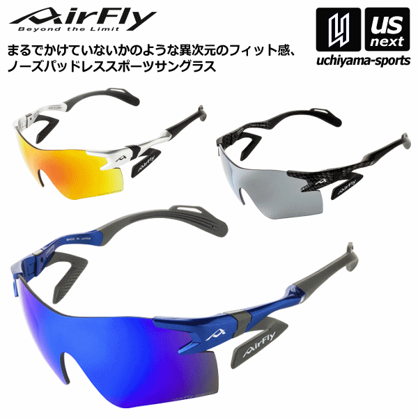 ジゴスペック【ZYGOSPEC】サングラス エアフライ AF-301 WV series 2024年継続MODEL 【 AF301WV AirFly 偏光レンズ アイウェア 鼻パッドなし 】【あす楽対応 365日出荷】【メール便不可】 物流倉庫