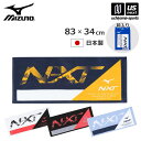 （ラッピング無料）ミズノ  今治製 N-XTフェイスタオル （箱入り） 2024年春夏MODEL 