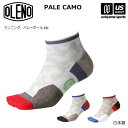 (メール便で送料無料) OLENO オレノ ランニングソックス ペールカモ クォーター 【 02-004 ソックス 靴下 マラソン ジョギング ランナー 吸汗速...