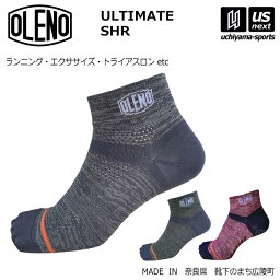 （メール便で送料無料） OLENO オレノ ランニングソックス アルティメット SHR ラウンドタイプ 【 02-039 ソックス 靴下 アウトドア トレイルランニング ランナー 吸汗速乾 メンズ レディース 】【メール便はあす楽対応不可】[M便 1/3][自社倉庫]