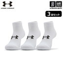 アンダーアーマー 【 UNDER ARMOUR 】 UAコア ローカット ソックス 3足セット 【 1361574 ソックス 靴下 セット 通勤 通学 スポーツ...