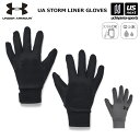アンダーアーマー 【 UNDER ARMOUR 】 メンズ 手袋 UAストーム グローブ 2024〜25年秋冬新色追加 【1377508 グローブ スマホ対応 ...
