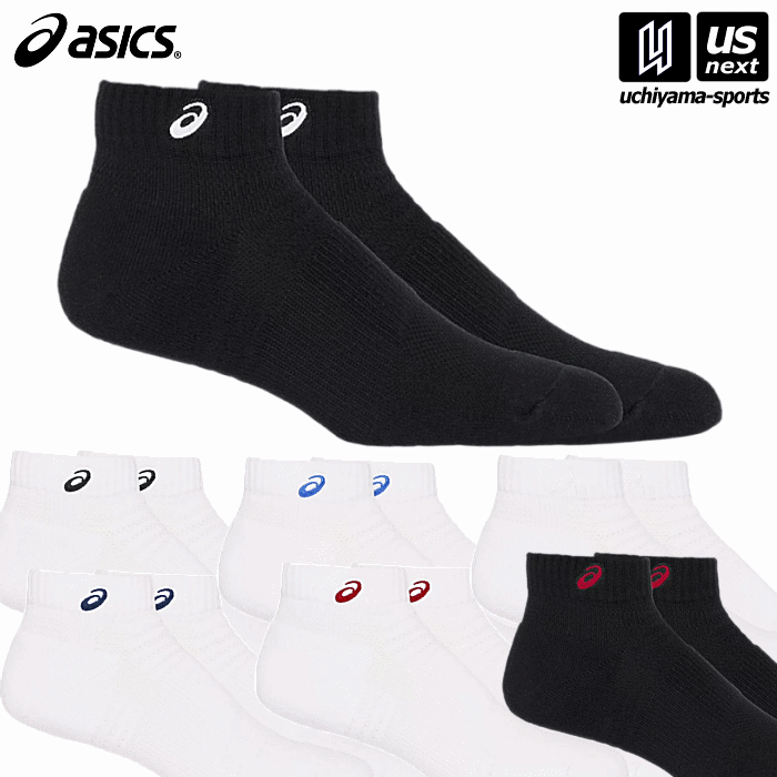 アシックス【 ASICS 】 ソックス ソックス10 2024年継続MODEL【 3033B869 靴下 くつ下 SOCKS 10cm丈 】[M便 1/2][取り寄せ][自社倉庫] 1