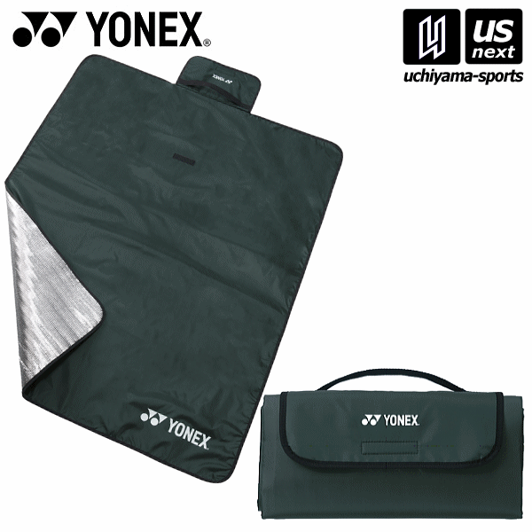 ヨネックス【 YONEX 】 アウトドアシート 2025年継続MODEL【 AC523 シート 敷物 敷き物 スポーツ観戦 応援 アウトドア キャンプ 運動会 大会 】【翌日配達対象】【メール便不可】[自社倉庫]