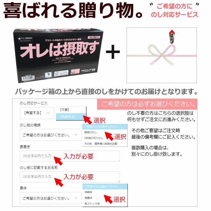 （のし対応サービス可能）オレは摂取す アップル味 180g×6個 リカバリーゼリー飲料...