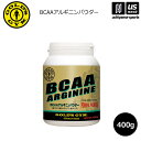 ゴールドジム【GOLD’S GYM】サプリメント BCAAアルギニンパ...(4)