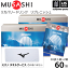 (サービスタオル付)ムサシ【MUSASHI】サプリメント REPLENISH リプレニッシュ 500ml用粉末 60袋(30袋..