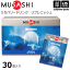 ムサシ【MUSASHI】サプリメント REPLENISH リプレニッシュ 500ml用粉末×30袋入り【水分補給 エネルギー..