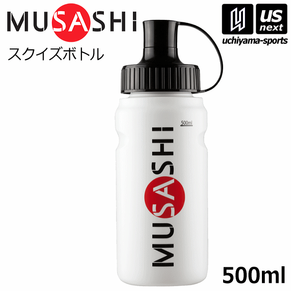 ムサシ【MUSASHI】REPLENISH リプレニッシュ 専用スクイズボトル 500ml用【SB-500 水分補給 エネルギー補給 スポーツドリンク 脱水防止 ボトル 水筒】【あす楽対応】【メール便不可】[自社倉庫]