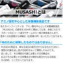 （送料無料）ムサシ【MUSASHI】サプリメント NI ニー 3.0g×90本入り【BCAA スポーツ フィットネス 女性 男性 高齢者 リカバリー 栄養補助食品】[取り寄せ][自社倉庫] 2