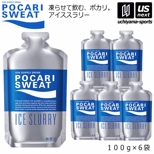 大塚製薬【Otsuka】ポカリスエット アイススラリー 100g×6袋 【 34911 パウチ スポーツドリンク クールダウン 】【あす楽対応】【メール便不可】[自社倉庫]のサムネイル