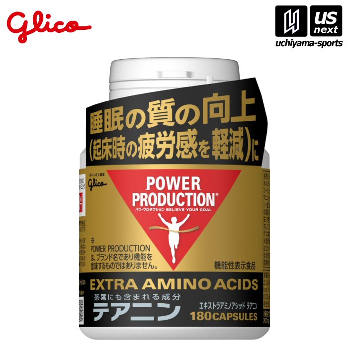 グリコ【glico】エキストラアミノアシッド テアニン 180粒【 G76041 アミノ酸 プロテイン サプリメント..