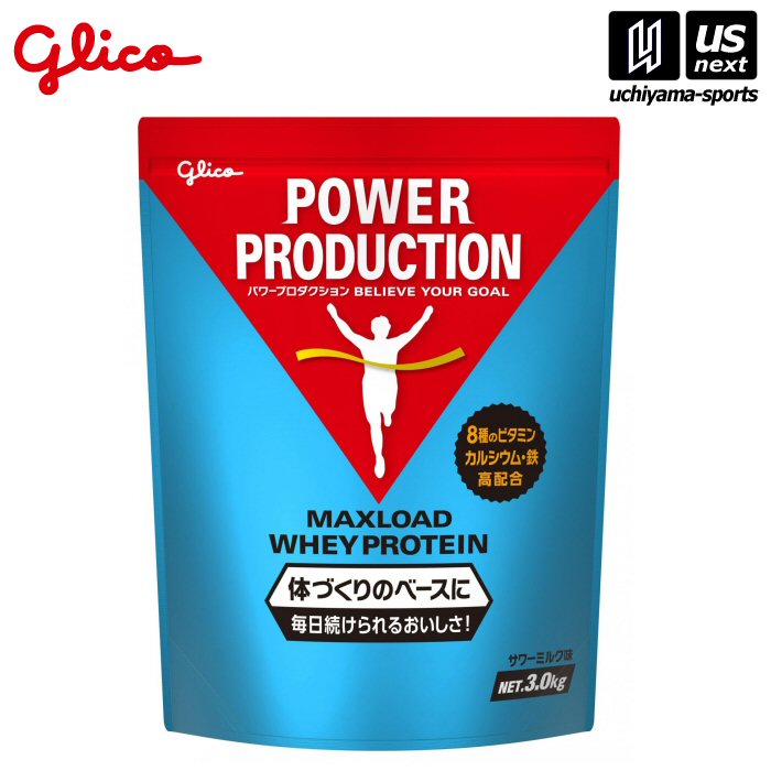 【新生活応援クーポン配布中】グリコ【glico】 サプリメント マックスロードホエイプロテイン 3.0kg サワーミルク味【 G76077 ホエイプロテイン プロテイン サプリメント】【メール便不可】[取り寄せ][自社倉庫]