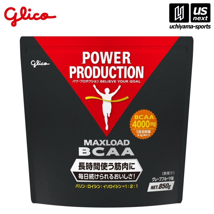 グリコ【glico】マックスロードBCAA 850 850g グレープフルーツ味【 G76112 アミノ酸 プロテイン サプ..