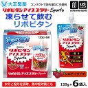 大正製薬 リポビタンアイススラリー Sports ソルティライチ風味 6袋入り1箱【 05938 リポビタン アイススラリー スポーツ 熱中症対策 暑さ対策 】...