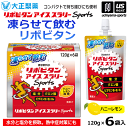 大正製薬 リポビタンアイススラリー Sports ハニーレモン風味 6袋入り1箱【06419 リポビタン アイススラリー スポーツ 熱中症対策 暑さ対策】【翌日...