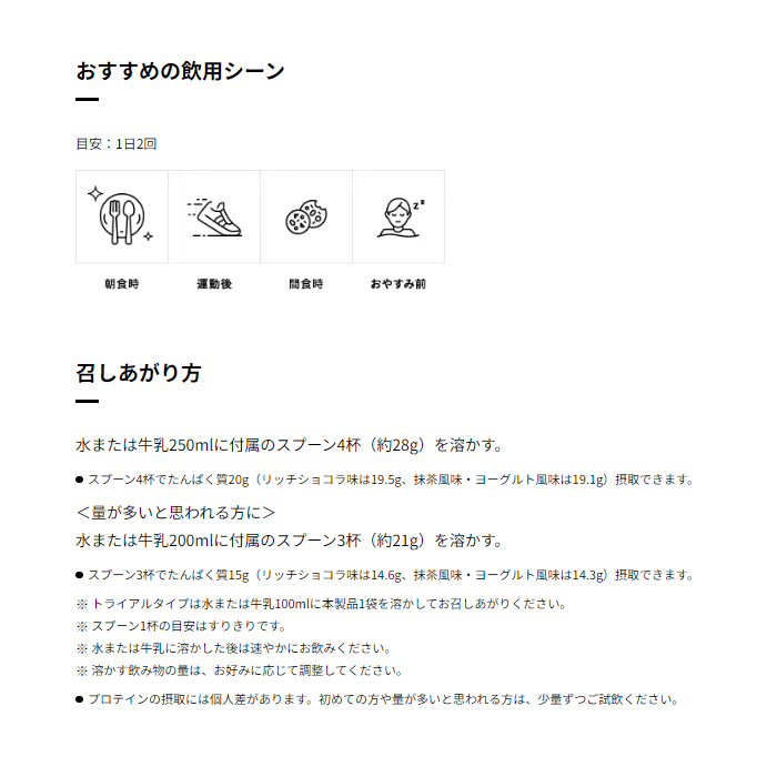 US-NEXTのザバス ホエイプロテイン100 リッチショコラ味 980g 2634070【 SAVAS 株式会社 明治 サプリメント プロテイン プロテインパウダー 粉末】【メール便不可】[取り寄せ][自社倉庫]｜アングル3