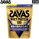 ザバス ホエイプロテイン100 ミルクティー風味 980g 2631787 【 SAVAS 株式会社 明治 サプリメント プロテイン プロテインパウダー 粉末】...