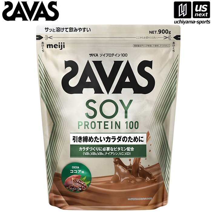ザバス ソイプロテイン100 ココア味 900g 2635052 【 SAVAS 株式会社 明治 サプリメント プロテイン プロテインパウダー 粉末】【メール便...