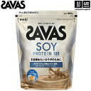 ザバス ソイプロテイン100 ミルクティー風味 900g 2632089 【 SAVAS 株式会社 明治 サプリメント プロテイン プロテインパウダー 粉末】【...