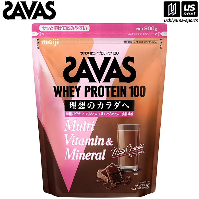 ザバス ホエイプロテイン100 マルチビタミン&ミネラル ミルクショコラ風味 900g 2635110 【 SAVAS 株式会社 明治 サプリメント プロテイン...