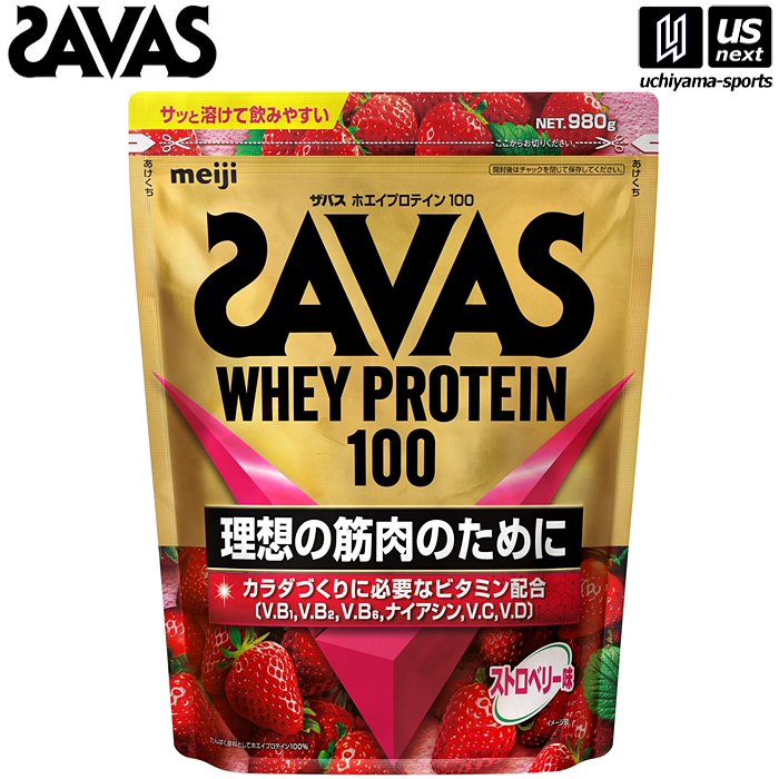 ザバス ホエイプロテイン100 ストロベリー味 980g 2633079 【 SAVAS 株式会社 明治 サプリメント プロテイン プロテインパウダー 粉末】【メール便不可】[取り寄せ][自社倉庫]