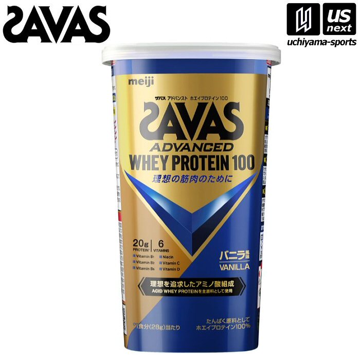 ザバス アドバンスト ホエイプロテイン100 バニラ風味 280g 2633089 【 SAVAS 株式会社 明治 サプリメント プロテイン プロテインパウダー...