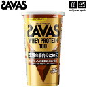 ザバス ホエイプロテイン100 リッチショコラ味 280g 2634069 【 SAVAS 株式会社 明治 サプリメント プロテイン プロテインパウダー 粉末】...