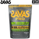 ザバス プロ WPI リカバリー マスカット風味 1020g 2635041 【 SAVAS 株式会社 明治 サプリメント プロテイン プロテインパウダー 粉末...