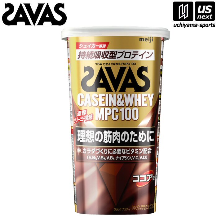 ザバス カゼイン&ホエイ MPC100 ココア味 210g 2631560【 SAVAS 株式会社 明治 サプリメント プロテイン プロテインパウダー 粉末】【...