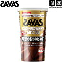 ザバス カゼイン&ホエイ MPC100 ココア味 210g 2635043【 SAVAS 株式会社 明治 サプリメント プロテイン プロテインパウダー 粉末】【...