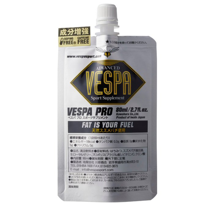 ベスパ【 VESPA 】VESPA PRO 12個入り【 312088 VESPAPRO ベスパプロ 携帯 持ち運...