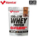 健康体力研究所【KENTAI / ケンタイ 】100%CFMホエイプロテイングルタミンプラス チョコレート風味 700g【K0221 ホエイプロテイン スポーツ...