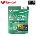 健康体力研究所【KENTAI / ケンタイ 】バイオアクティブホエイプロテイン 700g【K0252 ホエイプロテイン スポーツサプリメント アスリート】【メー...