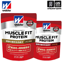 ウイダー ウィダー【weider】マッスルフィットプロテイン【360g サプリメント】【メール便不可】[取り寄せ][自社倉庫]