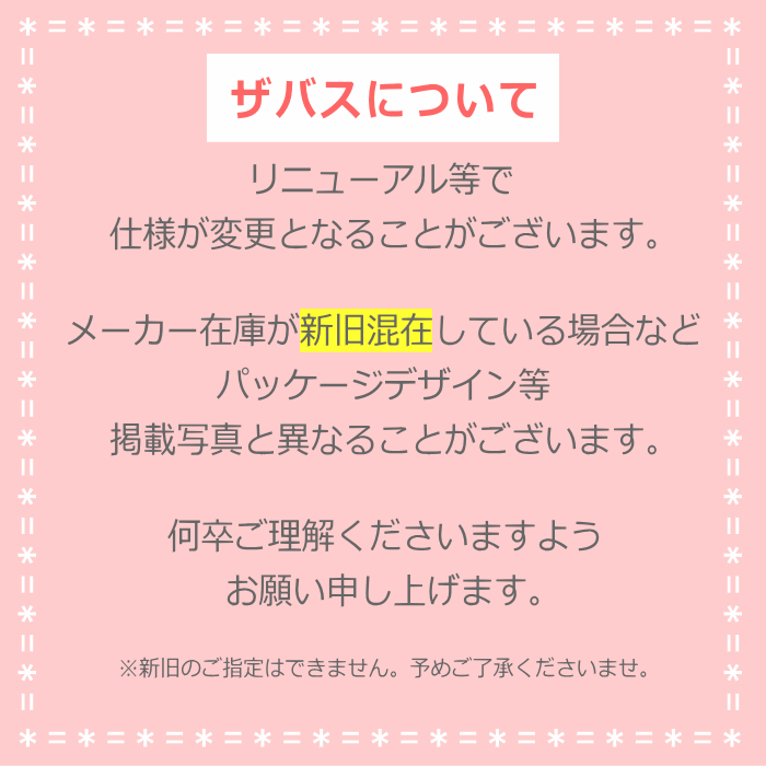 ザバス コンパクトプロテインシェイカー 350ml 小さめサイズ 2650034 【 SAVAS 株式会社 明治 サプリメント プロテイン 容器 ボトル】【メール便不可】[取り寄せ][自社倉庫] us-next-10040705 US-NEXT サンプル画像2