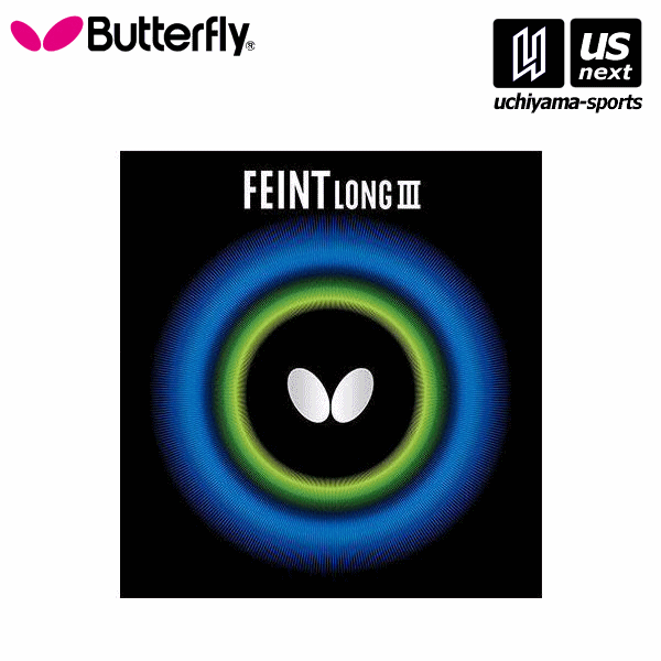 バタフライ タマス【Butterfly Tamasu】卓球ラバー フェイント・LONG 3 2024年継続MODEL【00320 ラバー 卓球用ラバー ソフトラバー】[M便 1/3][取り寄せ][自社倉庫]