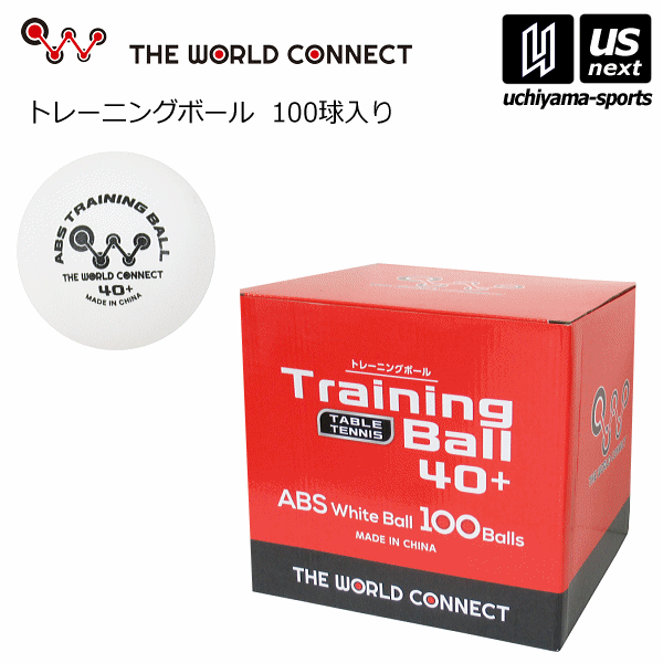 楽天市場】ザ・ワールドコネクト 卓球 TWC スクール・トレーニング
