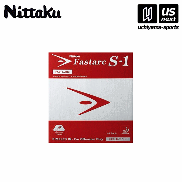 【新生活応援100円クーポン】ニッタク【Nittaku】卓球ラバー ファスターク S-1 2026年継続MODEL【NR8703 ラバー 卓球用ラバー ソフトラバー】[M便 1/3][取り寄せ][自社倉庫]