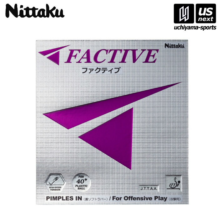 メーカー希望小売価格はメーカーカタログに基づいて掲載しています 　item-Information　　　　　　　　　　　　　【商品詳細説明】 　■メーカー ニッタク（Nittaku） 　■品名 ファクティブ 　■品番 NR-8720 　■厚...