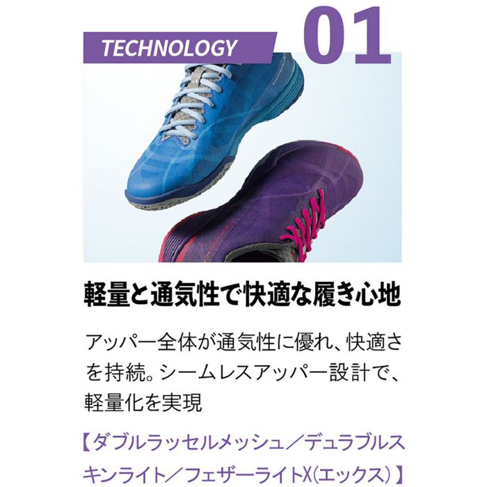 �˥å����� Nittaku ����奷�塼�� �ࡼ�ӥ󥰥����� 2026ǯ��³MODEL�� NS-4442 NS4442 ��ͥå��� YONEX MOVINGAERO ����ɥ� ��� ���� �ۡ�������ã�оݡۡڥ᡼�����Բġ�[�����Ҹ�]