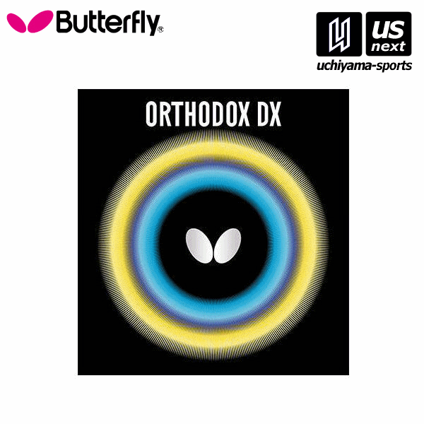 【新生活応援100円クーポン】バタフライ/タマス【Butterfly/Tamasu】00030 オーソドックスDX レッド（006）[M便 1/3][取り寄せ][自社倉庫]