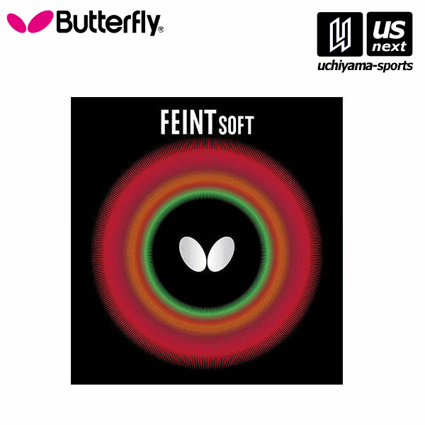 【新生活応援100円クーポン】バタフライ/タマス【Butterfly/Tamasu】00070 フェイント ソフト レッド（006）[M便 1/3][取り寄せ][自社倉庫]